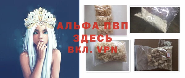 MDMA Premium VHQ Богданович