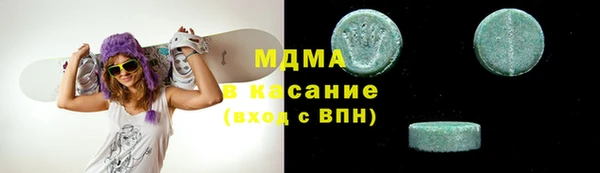 MDMA Premium VHQ Богданович