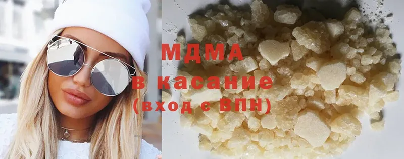 МДМА crystal  Батайск 